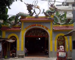 KLENTENG HONG SAN KOO TEE